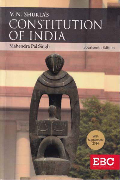 Constitution of India with Supplement 2024