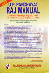 UP Panchayat Raj Manual