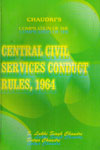 Central Civil Services Conduct Rules 1964