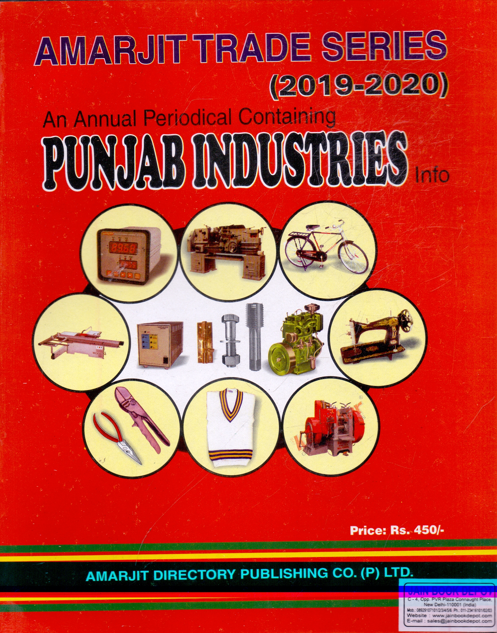 An Annual Periodical Containing Punjab Industries Info 2019-20
