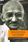 Mahatma Gandhi Essays and Reflections