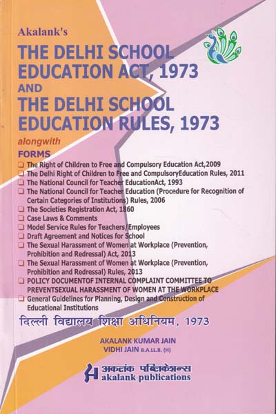 The Delhi School Education Act 1973 The Delhi School Education Rules 1973 alongwith New Education Policy 2020 
