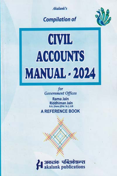Compilation of Civil Accounts Manual 2024 for Government Offices