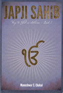 Japji Sahib Way to God in Sikhism Book 1