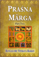 Prasna Marga Part 1 and 2