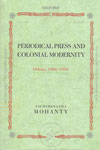 Periodical Press and Colonial Modernity Odisha 1866-1936