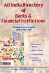 All India Directory Of Banks and Financial Institutions