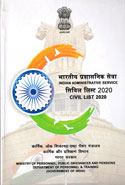 Indian Administrative Service Civil List 2020