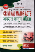 Criminal Major Acts Diglot Edition
