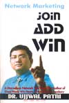 Join Add Win