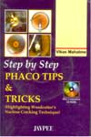 Phaoc Tips and Tricks
