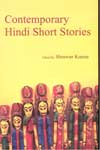 Contemporary hindi Short Stories