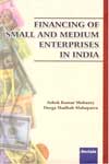 Financing of Small and Medium Enterprises in India