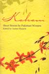 Kahani Short Stories by Pakistani Women