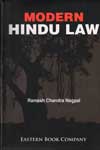 Modern Hindu Law