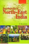 Encyclopaedia of North East India in 3 Volumes