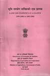 Land Use Statistics At a Glance 1999-2000 to 2003-2004