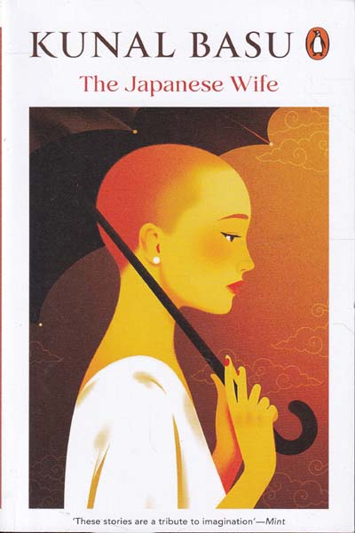 The Japanese Wife