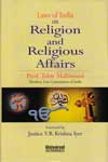 Laws of India on Religion and religious Affairs