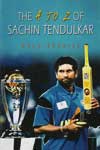 The A to z of Sachin Tendulkar