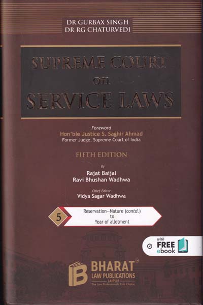 Supreme Court on Service Laws In 5 Vols
