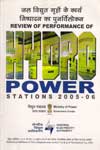 Review of Performance of Power Strations 2005-06