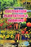 Agro Based Handbook of Cultivation Plantation & Farming