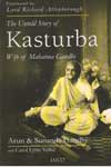 The Untold story of Kasturba wife of Mahatma Gandhi