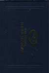 Personal Flying Logbook