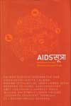 AIDS Untold stories from India