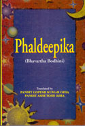 Phaldeepika (Bhavartha Bodhini)
