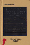 Criminal Major Acts Pocket Size Hardbound