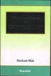 Principles and Practice of Criminal Law