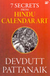 7 Secrets From Hindu Calendar Art
