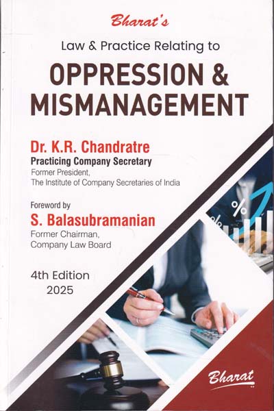 Law and Practice Relating to Oppression and Mismanagement