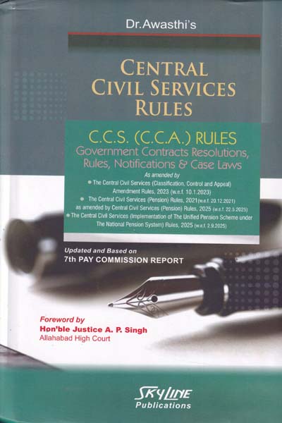 Central Civil Services Rules CCS CCA Rules