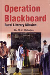 Operation Blackboard Rural Literary Mission
