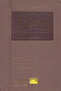 Commentary on the Indian Trusts Act Including Model Trust Deeds and Forms