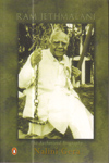 Ram Jethmalani the Authorized Biography