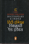 The Penguin English Hindi Hindi English Thesaurus & Dictionary (In 3 Vol)