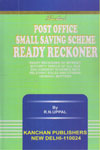 Post Office Small Savings Scheme Ready Reckoner