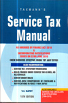 Service Tax Manual