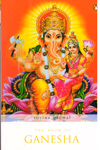 The Book of Ganesha