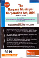 The Haryana Municipal Corporation Act 1994