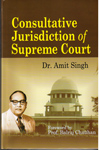 Consultative Jurisdiction of Supreme Court