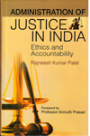 Administration of Justice in India Ethics and Accountability