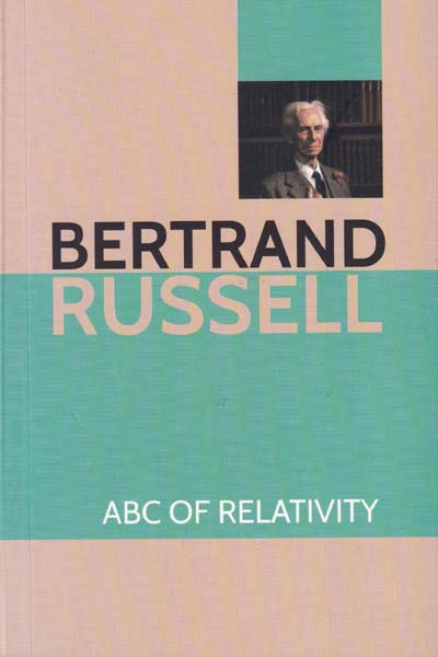 ABC of Relativity