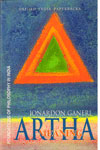 Artha Meaning