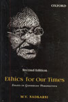 Ethics For Our Times