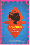 Anurima